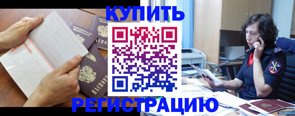 форма 3 в Александровске-Сахалинском